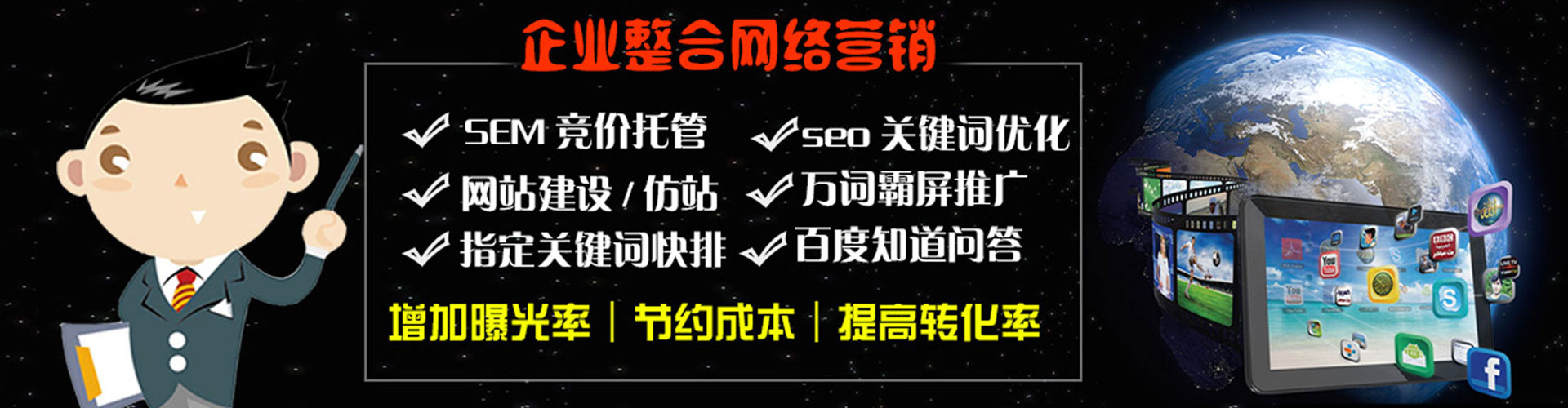 丹江口知乎信息流